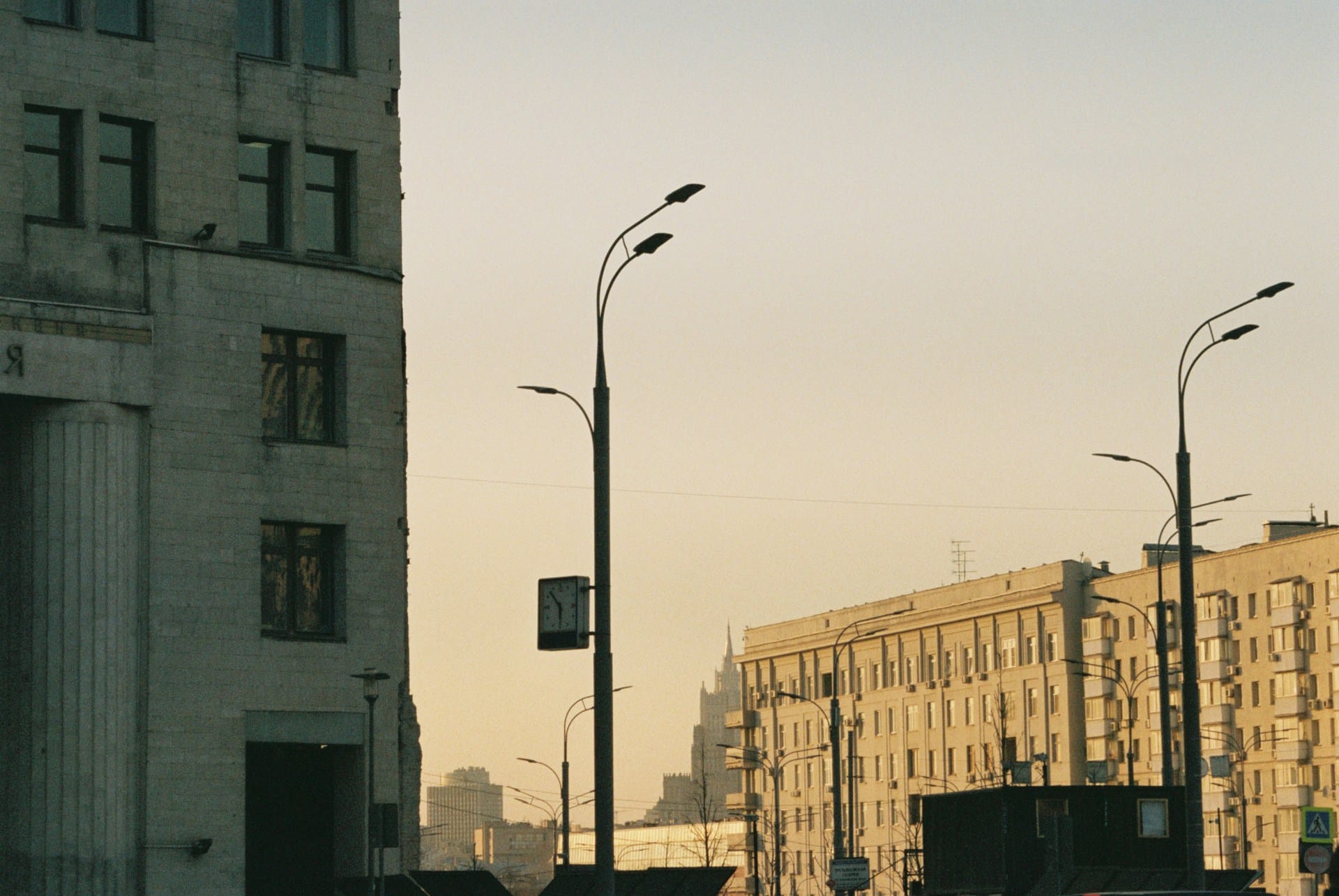 Погода