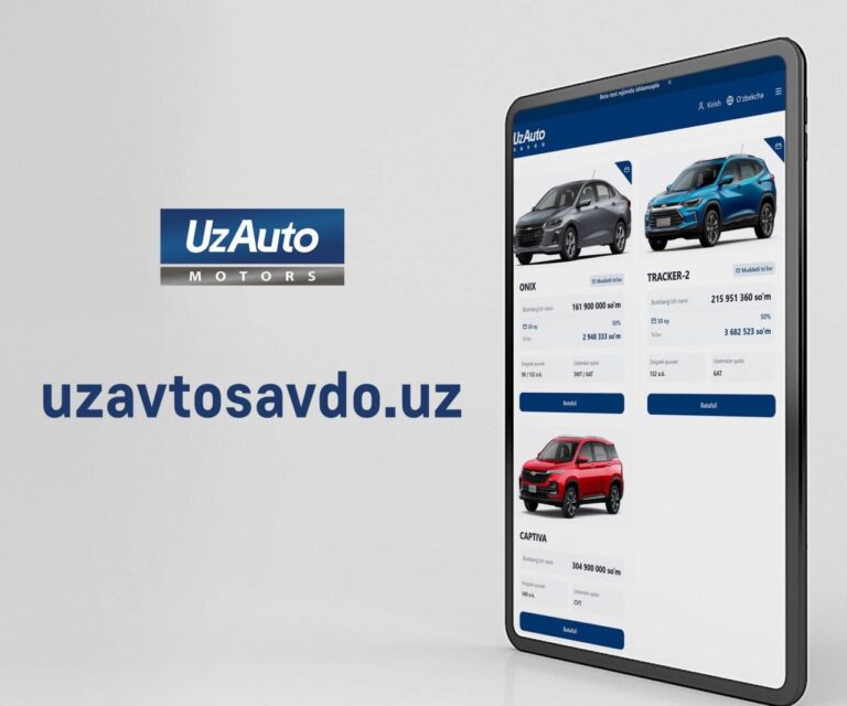 UzAuto Motors запустил обновленный сайт UzAutoSavdo