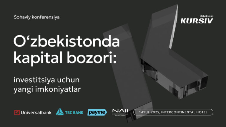 Kursiv Uzbekistan «Kapital bozori: investitsiya uchun yangi imkoniyatlar» mavzusida sohaviy konferensiya o‘tkazadi