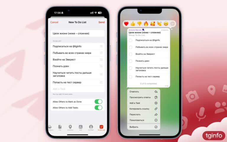 Telegram iPhone’da endi yaxshiroq ishlaydi