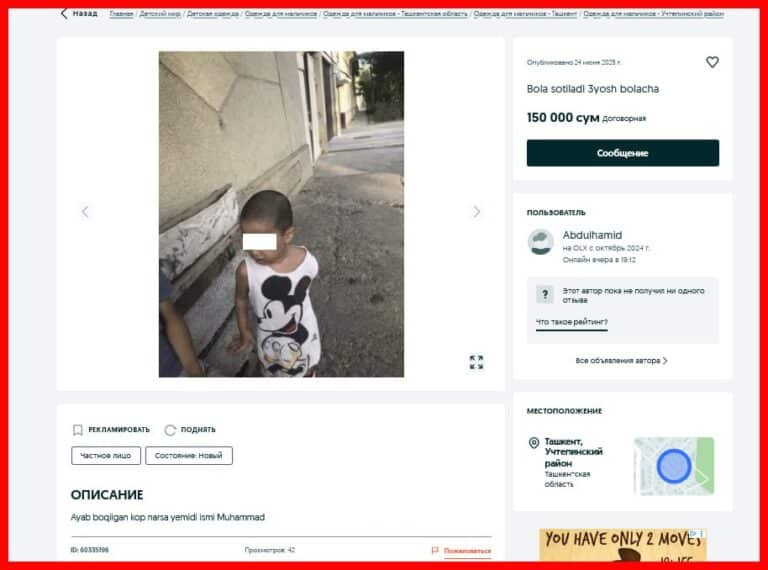 Омбудсмен отреагировал на объявление о продаже ребенка на OLX