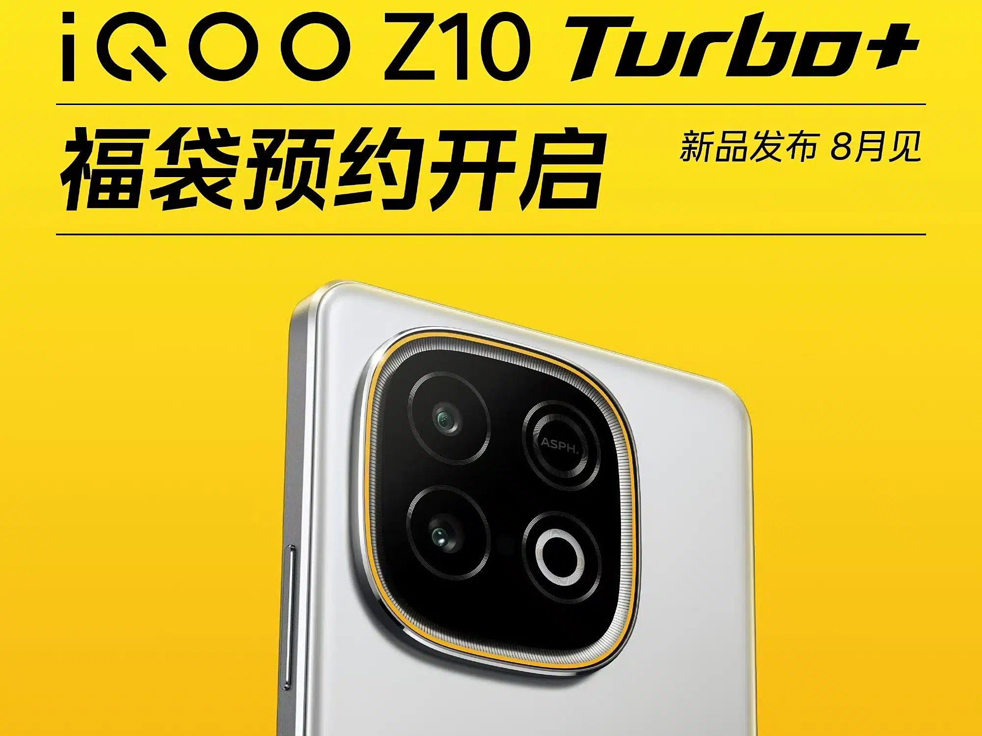 iQOO Z10 Turbo+