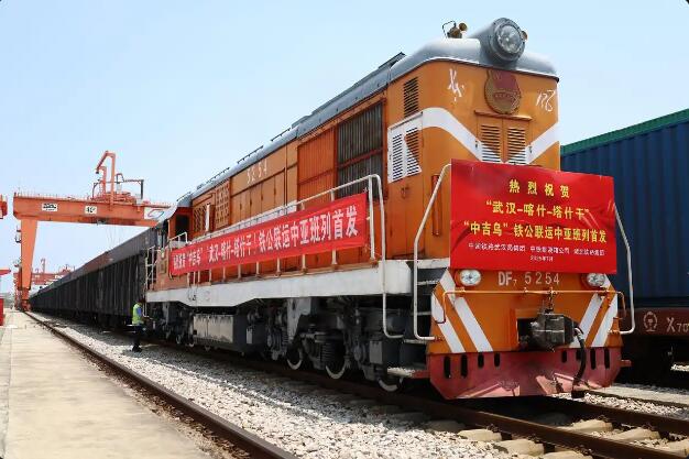 First China–Kyrgyzstan–Uzbekistan Freight Train Departs from Wuhan
