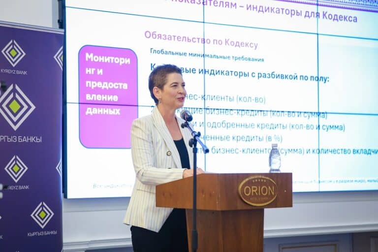 Kyrgyzstan Launches Finance Code to Support Women Entrepreneurs