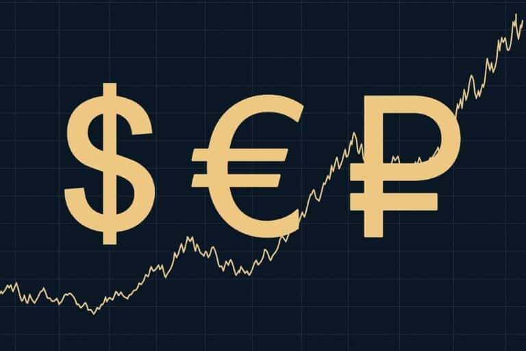 Где выгодно купить иностранную валюту 28 июля