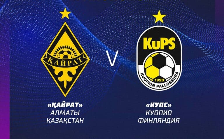 Кайрат берет реванш у КуПС в квалификации УЕФА