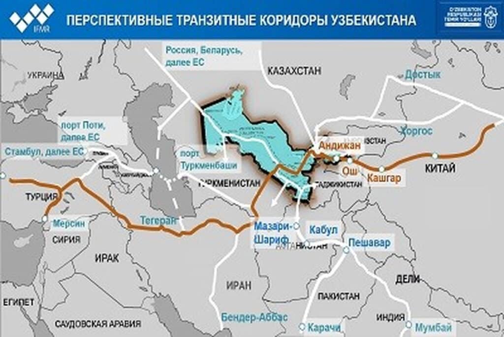 Перспективные транзитные коридоры Узбекистана