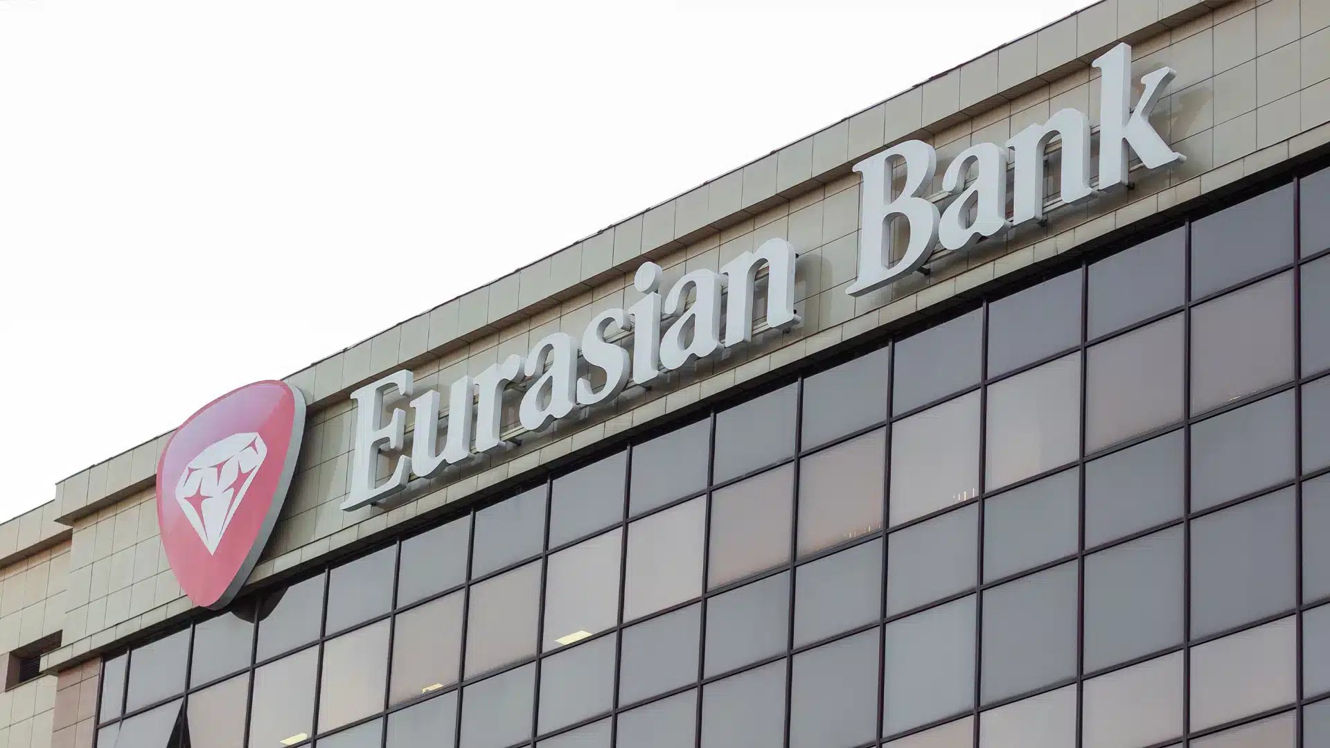 Офис «Евразийского банка»