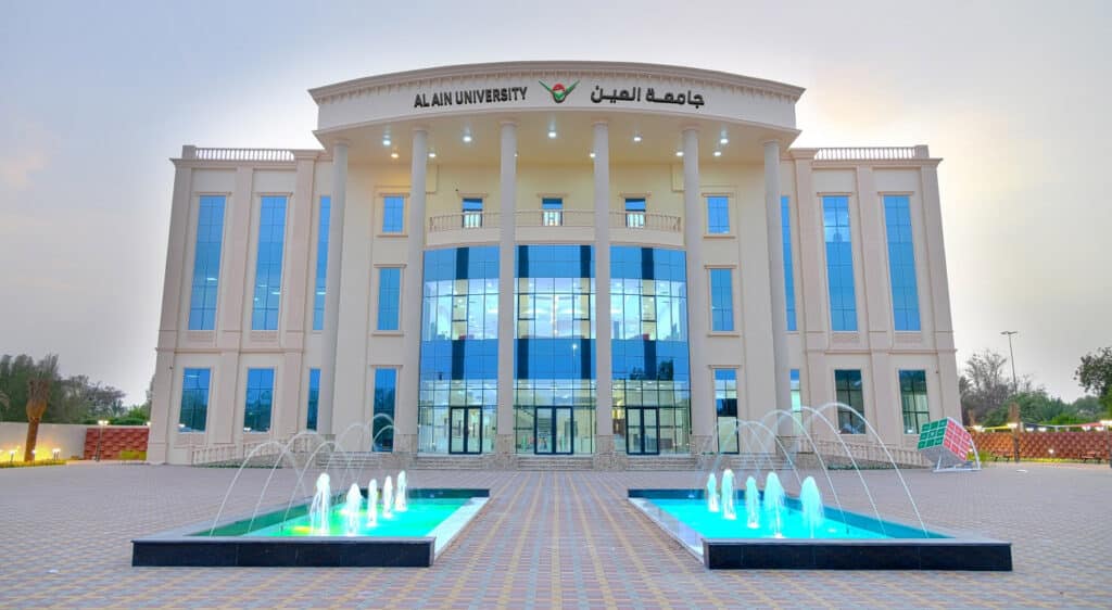 Al Ain arab universiteti