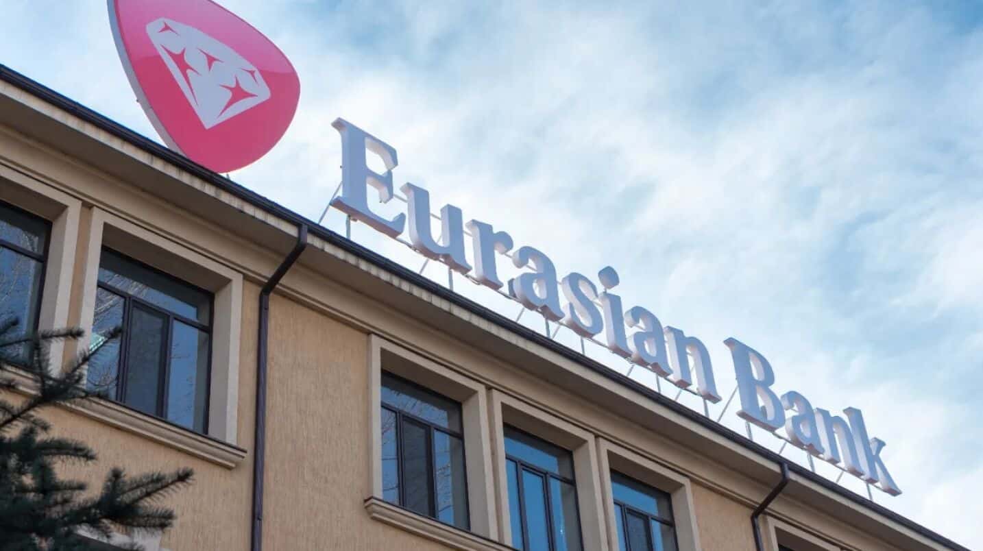 Офис Евразийского банка (Eurasian Bank)