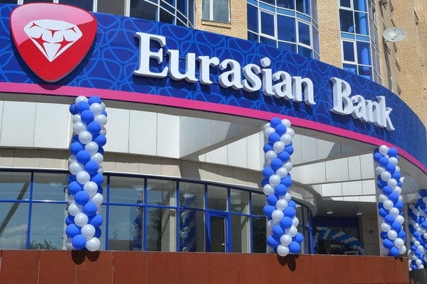 «Yevroosiyo Banki» litsenziyasi bekor qilindi