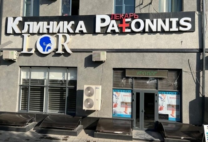 9-летний ребенок скончался на операционном столе в частной клинике Ташкента