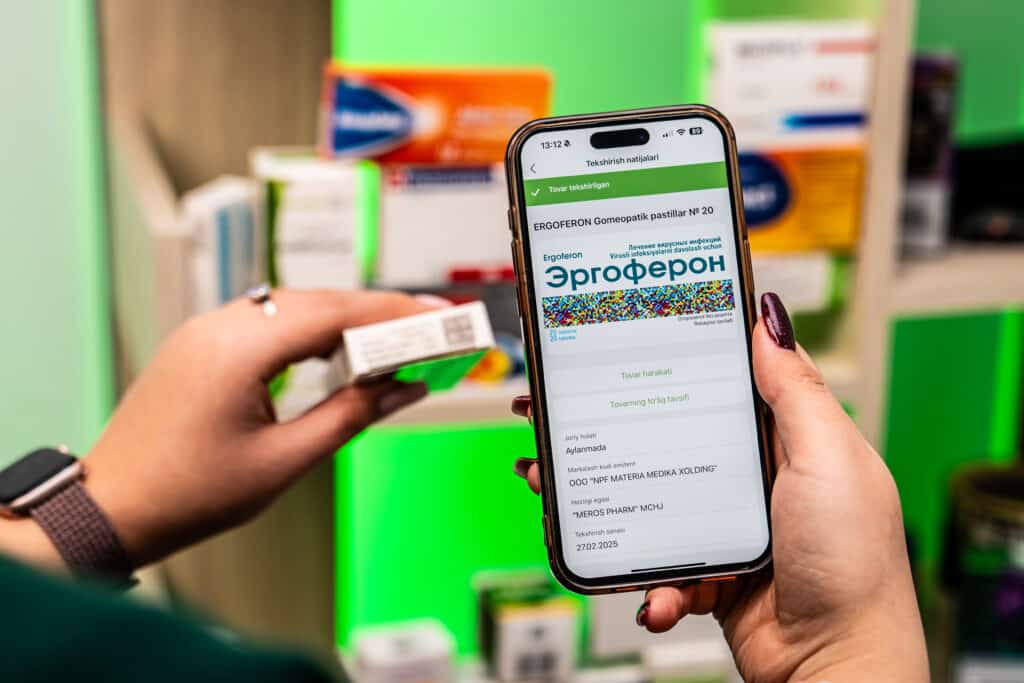 цифровая маркировка