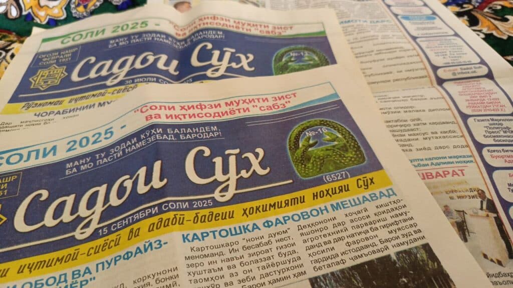 Выпуск газеты «Садои Сух» на таджикском языке, лежащий на столе