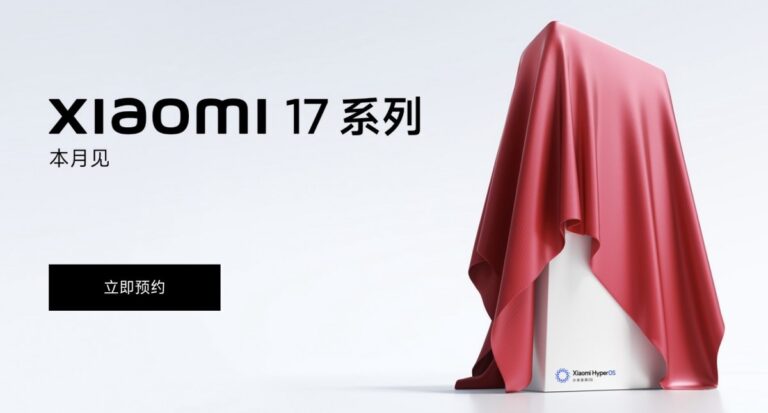 Xiaomi Skips 16 Series to Launch Flagship Xiaomi 17 Line in October