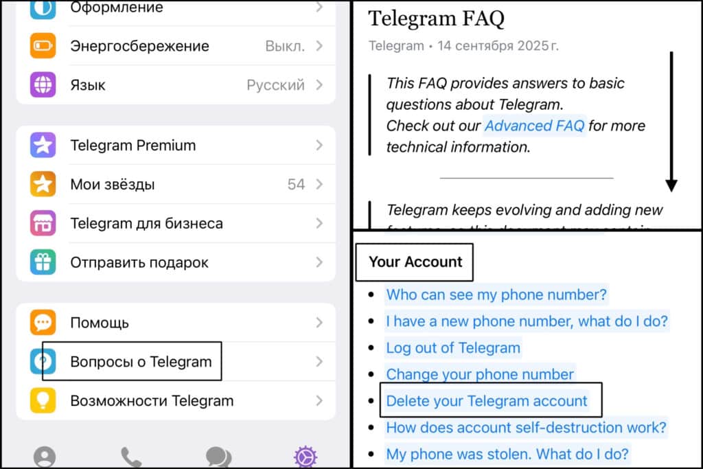 Инструкция по удалению аккаунта в Telegram