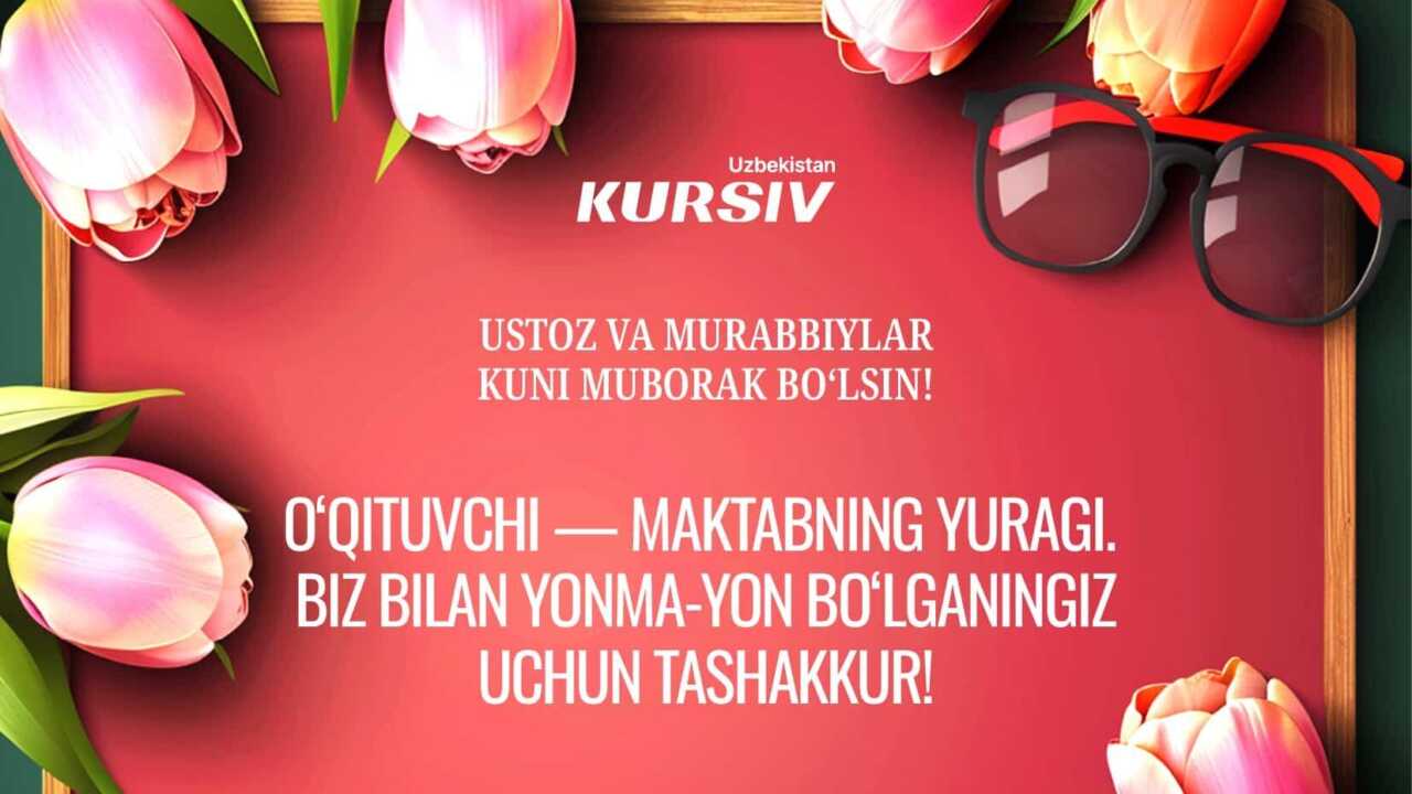 Жылжымалы жыныстық капрон