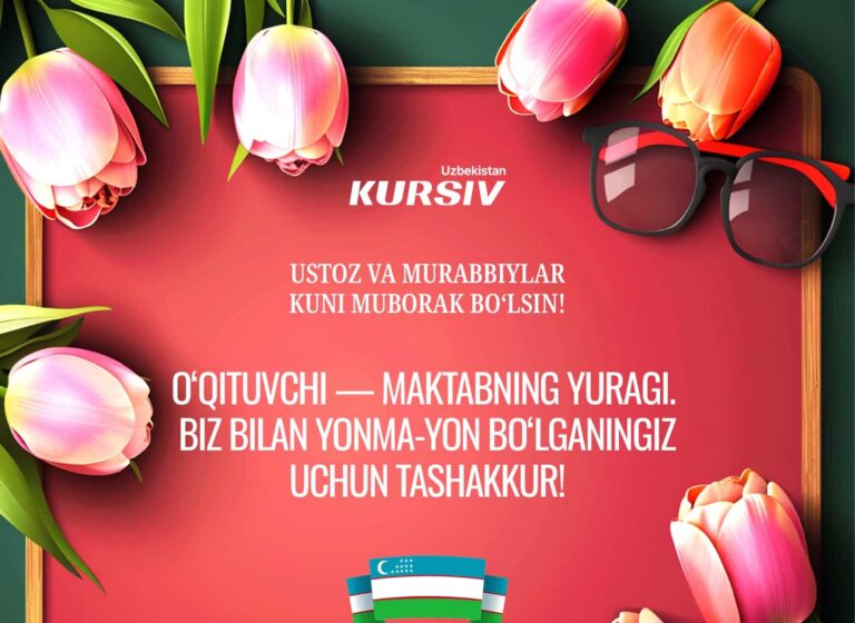1-oktabr — Ustoz va murabbiylar kuniga tabriknomalar