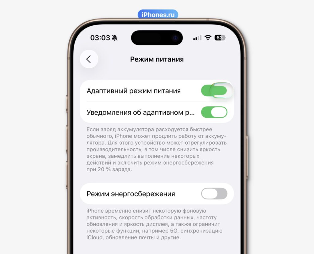 Adaptiv quvvat