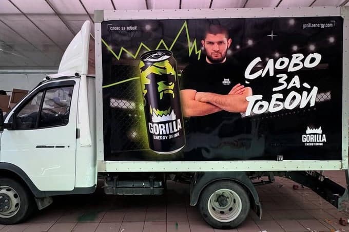 106 ta avtomobildan Gorilla ichimligining noqonuniy reklamasi olib tashlandi