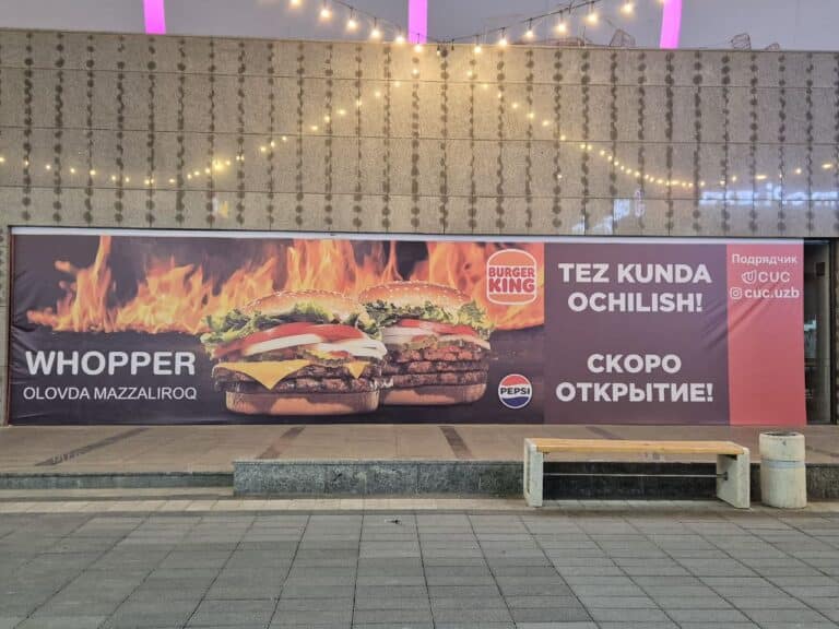 Toshkentda Burger King’ning ilk filiali Alpomish muz saroyi yonida ochilishi mumkin