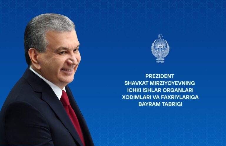 Prezident ichki ishlar xodimlarini bayram bilan tabrikladi
