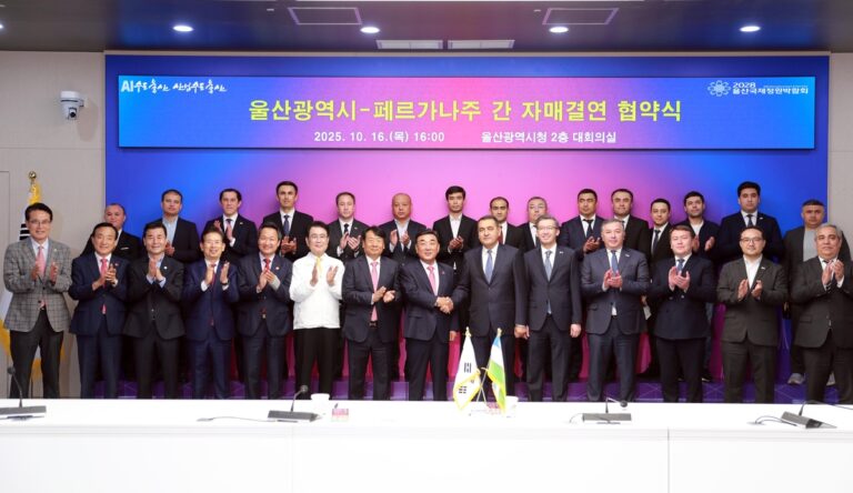 Ulsan and Fergana Establish Sister City Partnership