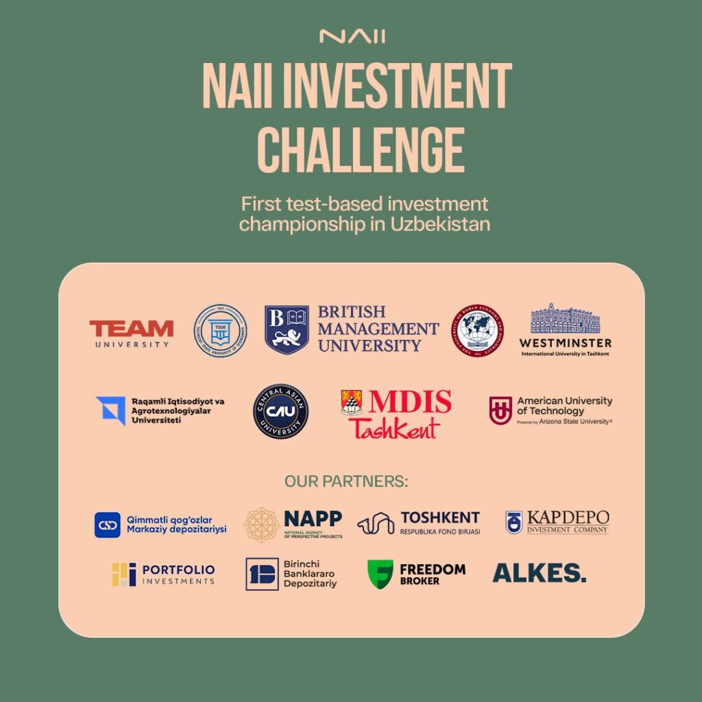 NAII Investment Challenge: студенты и инвесторы проверят силы в реальном инвестиционном баттле