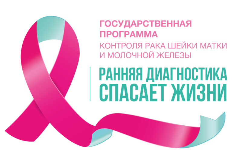 Женщины смогут пройти бесплатное обследование груди в Ташкенте