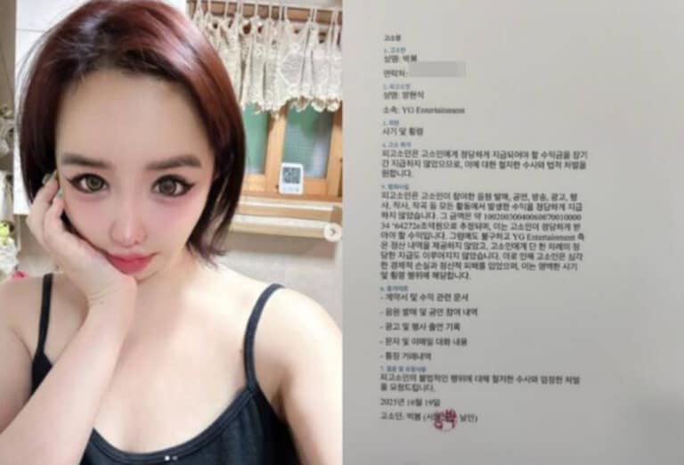 K-pop певица Park Bom потребовала от своей компании $3,1 трлн