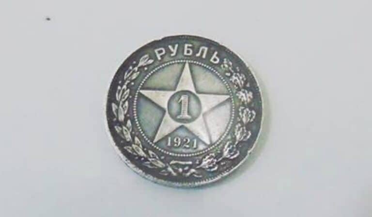 В Ташкент попытались тайно провезти редкий серебряный рубль 1921 года