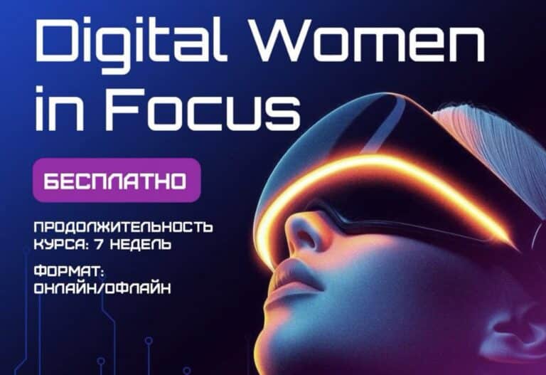 Бесплатную ИТ-программу для женщин запустили в Узбекистане