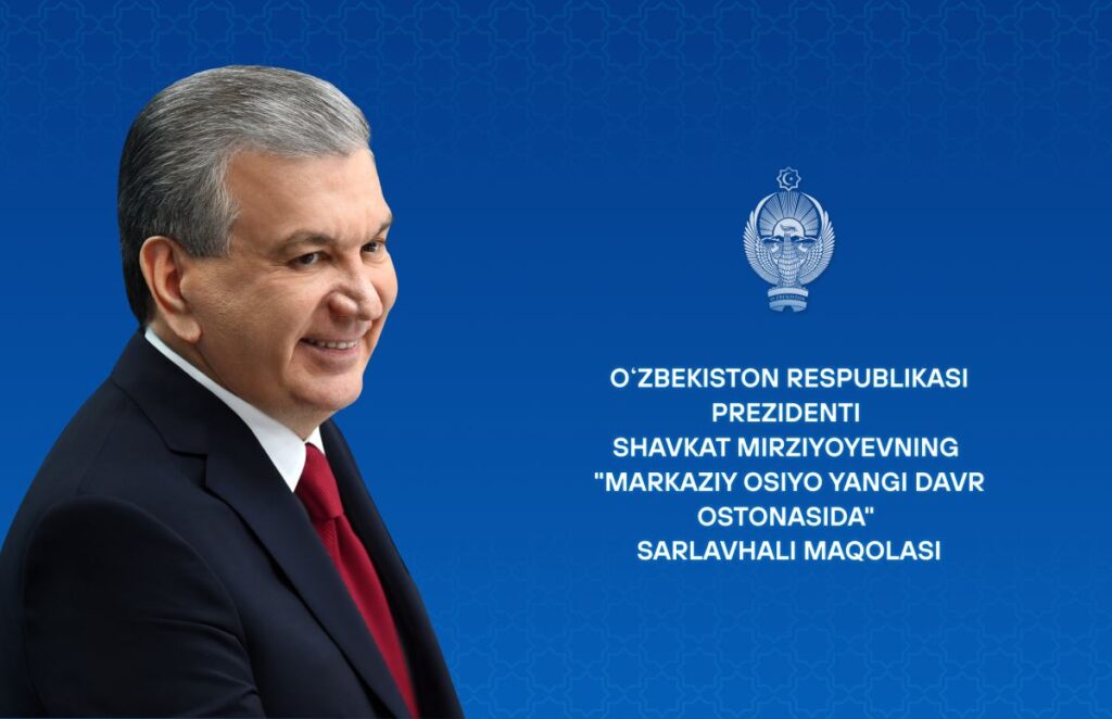 Shavkat Mirziyoyev Markaziy Osiyo mamlakatlari hamkorligining asosiy tamoyillarini belgilab berdi