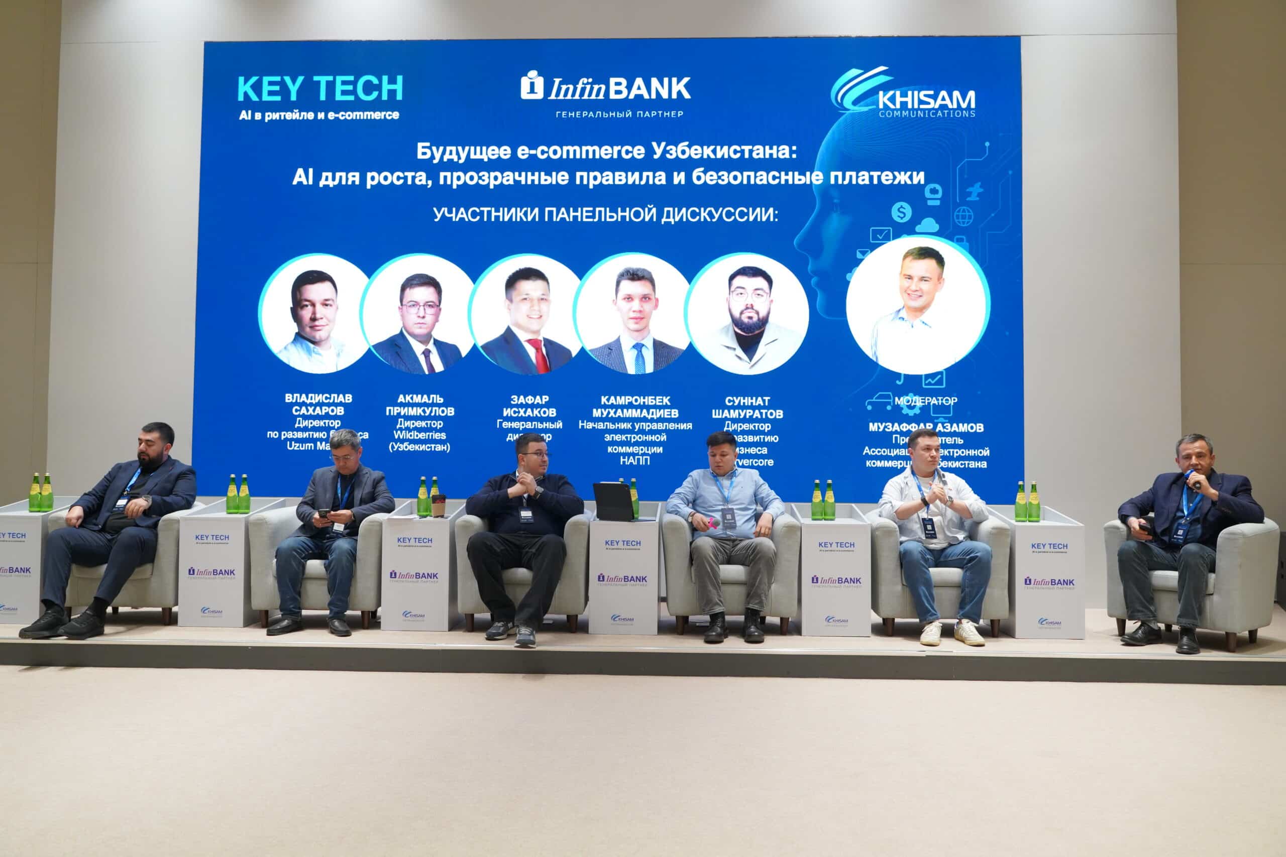 Как искусственный интеллект меняет розницу и e-commerce