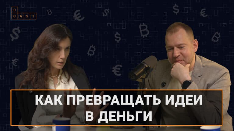 Как узбекистанцам правильно управлять своими финансами