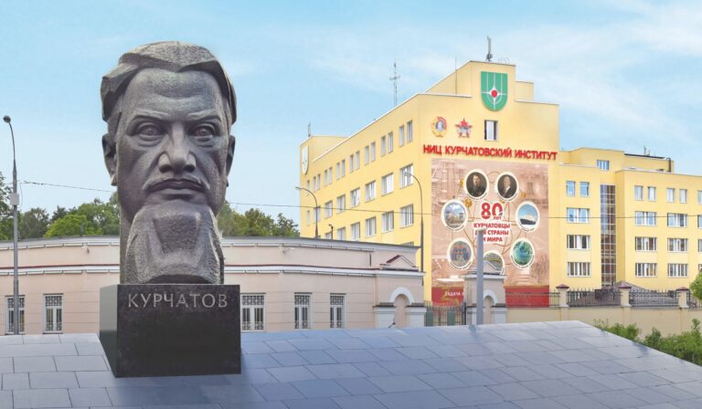 Курчатовский институт и «Узатом» будут готовить ядерщиков