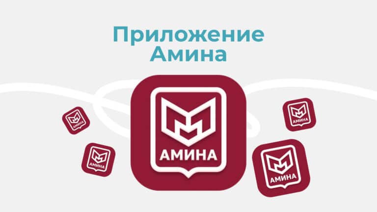 Узбекистанцы в Москве могут встать на учет через «Амину»