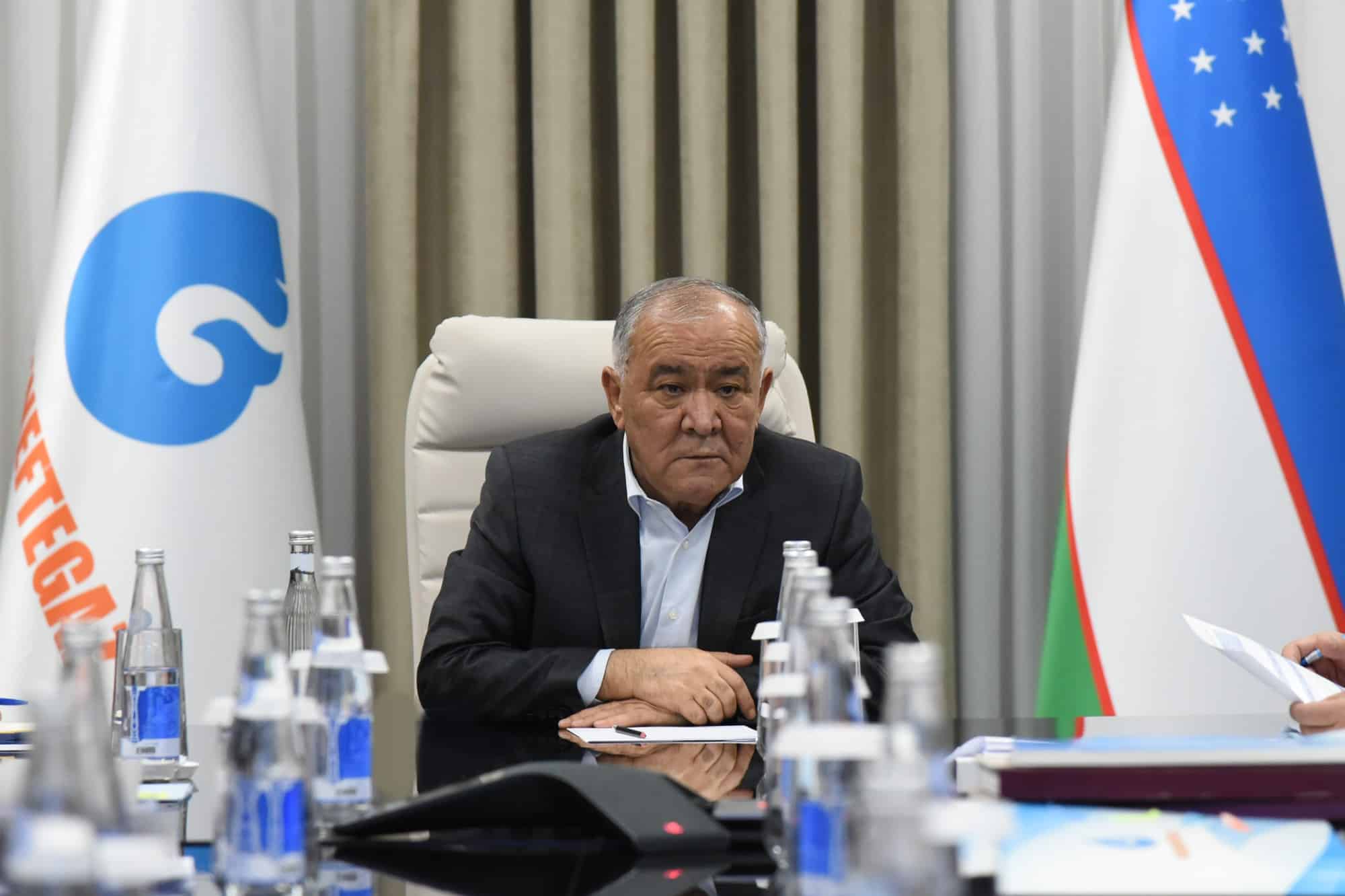 Узбекнефтегаз
