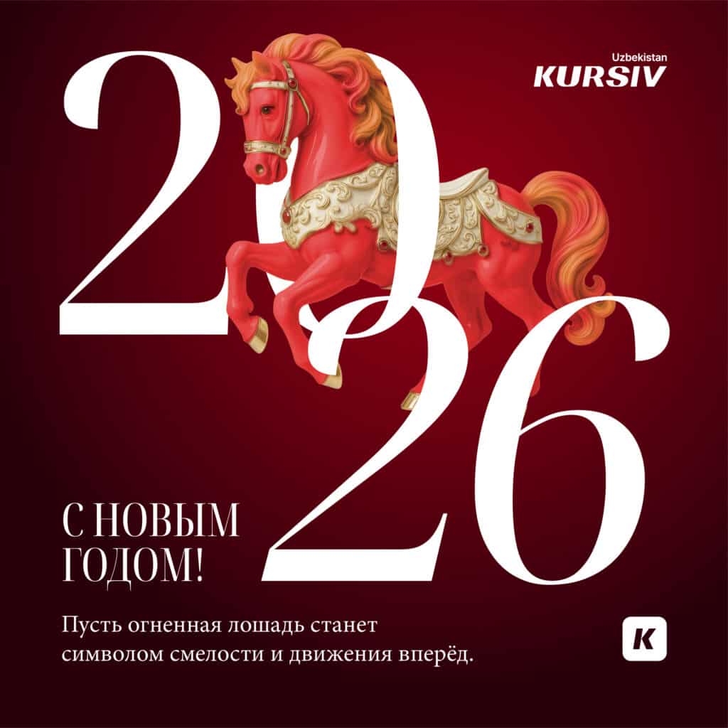 Новогодняя открытка с надписью «Заряжаем год на победу!»: стилизованное изображение огненной лошади в окружении искр, подчеркивающее волевой характер и стремление вперед.