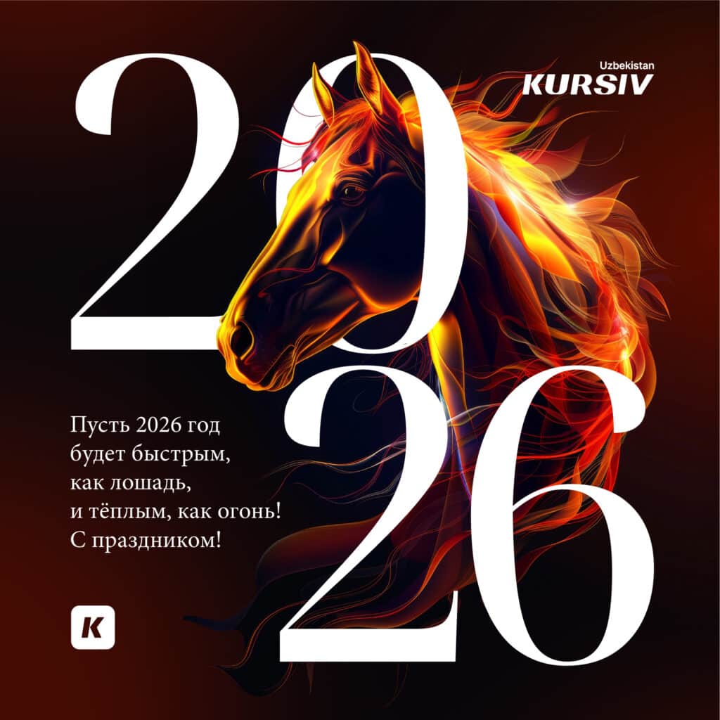 Праздничная открытка с надписью «Скорость, драйв и тепло огня!»: контрастный дизайн с искрами огня и зимними узорами, передающий сочетание праздничного азарта и зимнего волшебства.
