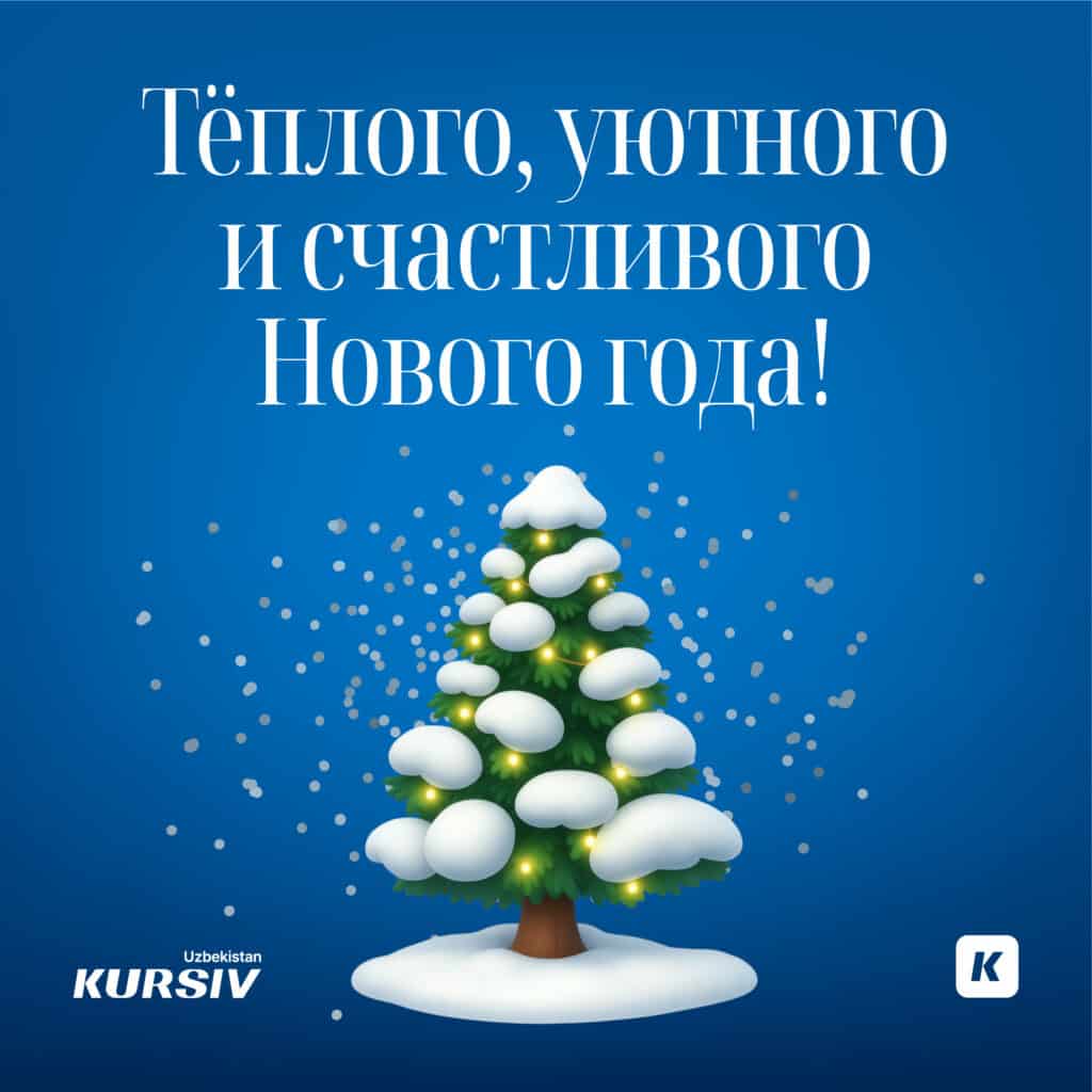 Новогодняя открытка с надписью «К новым горизонтам на полном скаку!»: минималистичный арт с силуэтом лошади на фоне зимнего пейзажа, вдохновляющий на смелые шаги в наступающем году.