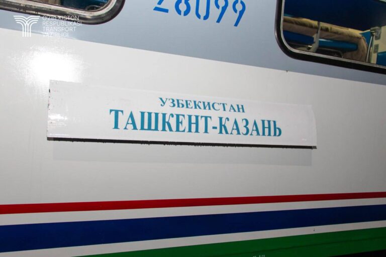 Toshkent — Qozon temir yo‘l qatnovi yo‘lga qo‘yildi