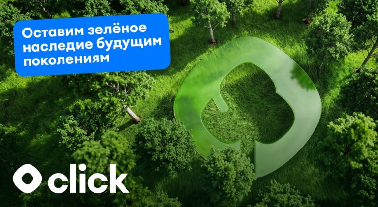 Как деревья помогают очищать воздух - и как технологии могут усилить этот эффект