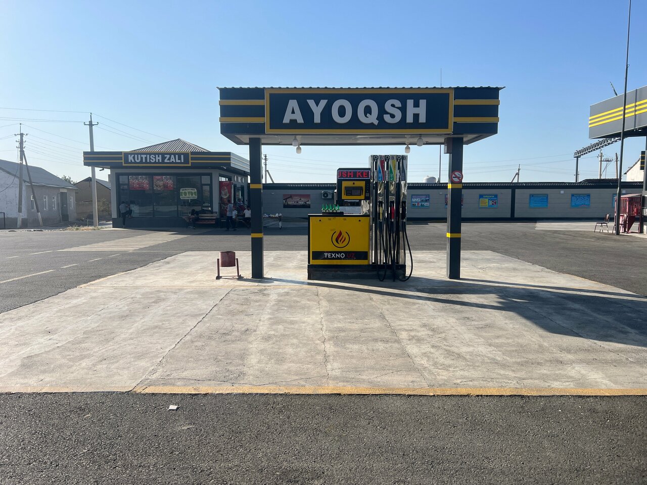 автозаправка