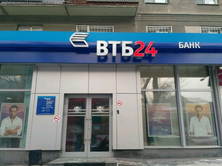 Переводы в Узбекистан стали одними востребованных среди клиентов ВТБ