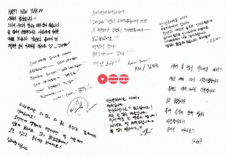 BTS New Year Postcard Fuels Comeback Speculation