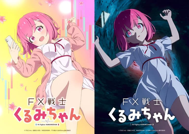 Аниме о трейдинге FX Fighter Kurumi-chan выйдет в 2026 году