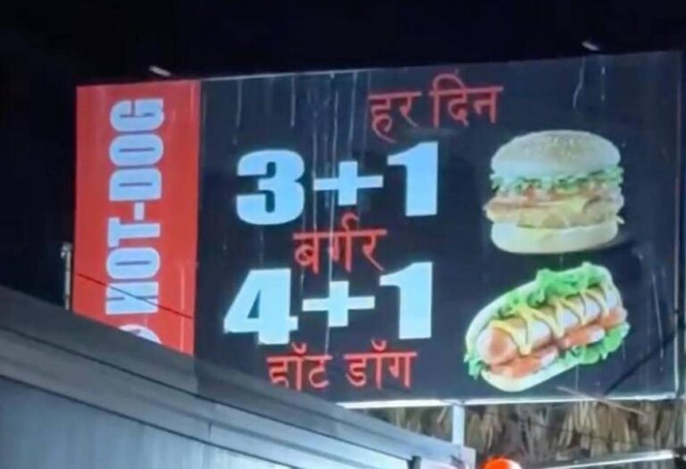 Toshkentdagi hind tilida yozilgan noqonuniy reklama olib tashlandi