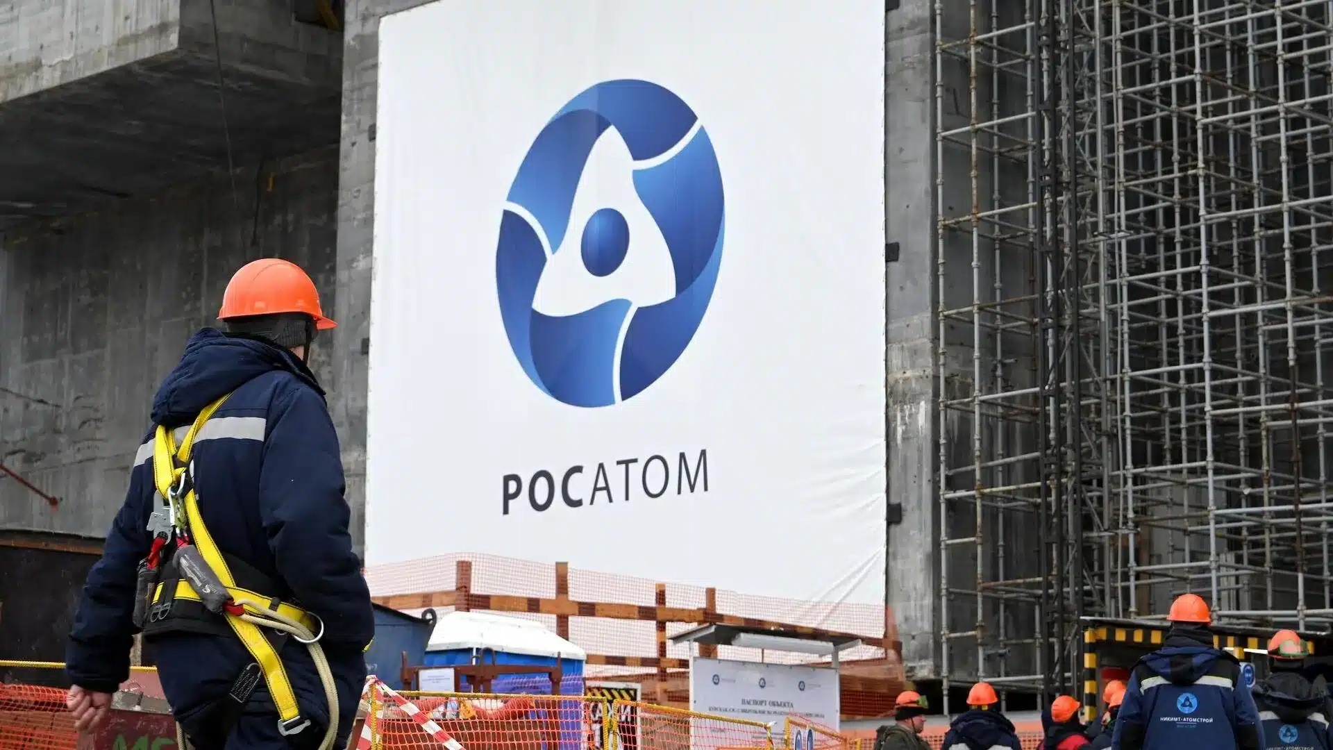 Росатом