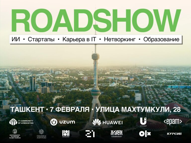 В Ташкенте стартует Roadshow по AI и карьере в IT
